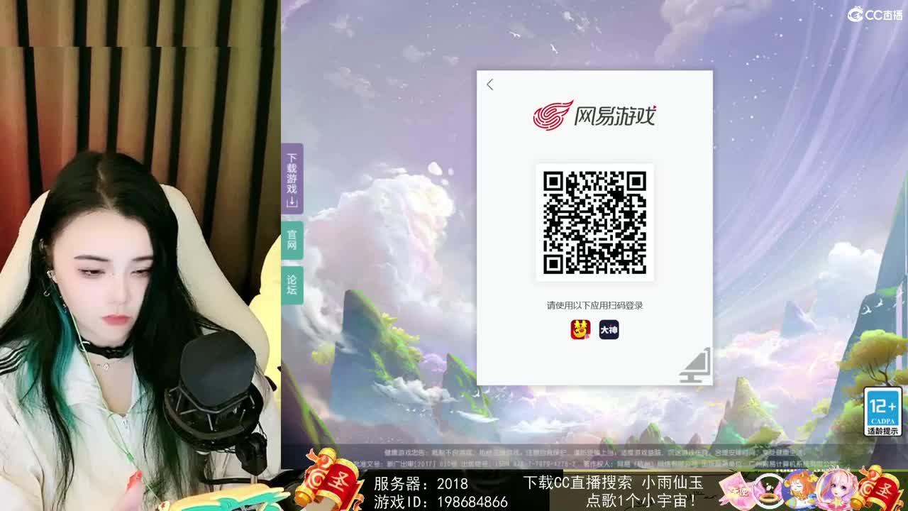 一臭唱歌的 第3段