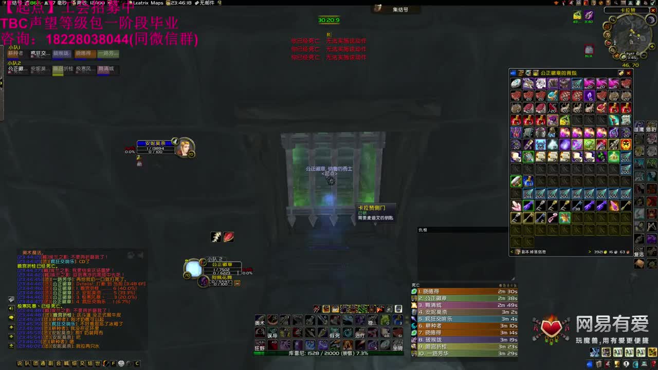 晚上MSLD后KLZ 第2段