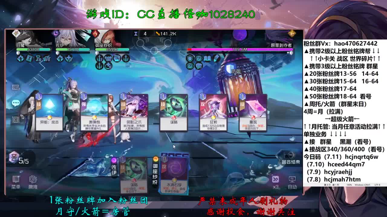 7.12接所有业务 第1段