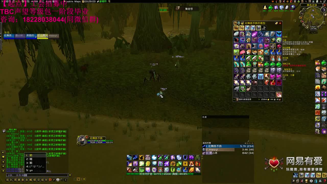 晚上MSLD后KLZ 第3段