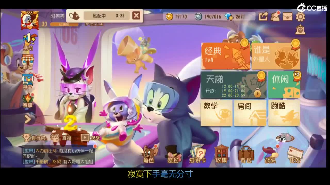 拜托啦 听一听我的小心思吧 第1段