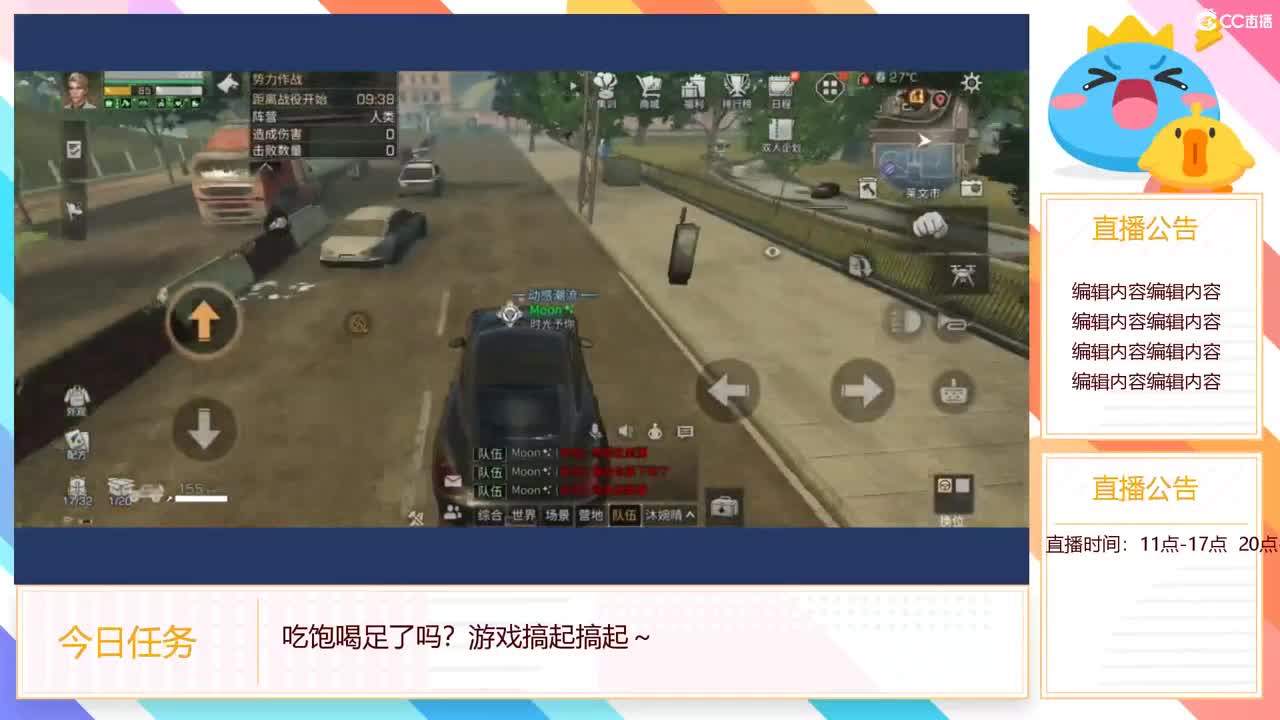 满怀希望的一天冲冲冲 。