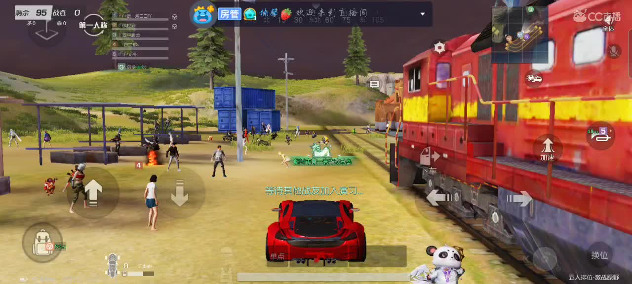 想我没？说：想！