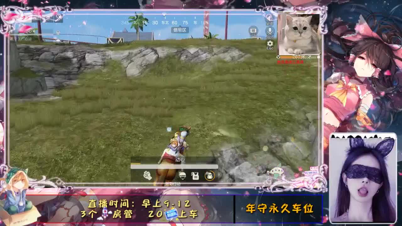 在就好！ 第1段
