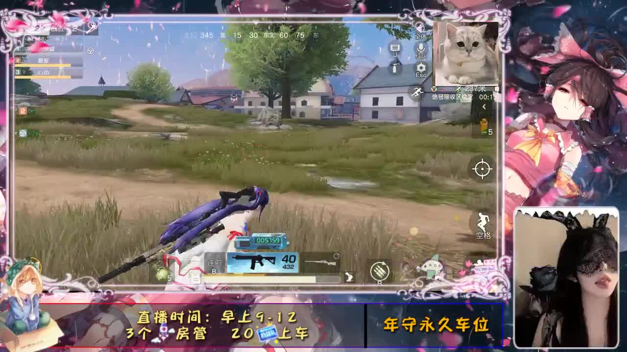 在就好！ 第2段