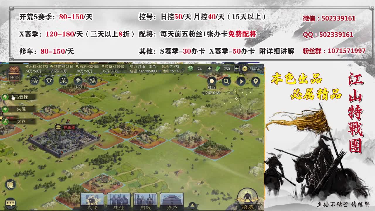 （戒酒）高价接开荒，控号。