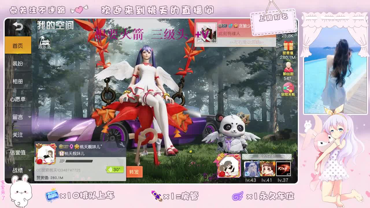 我爱CC爱网易   照旧88 第1段