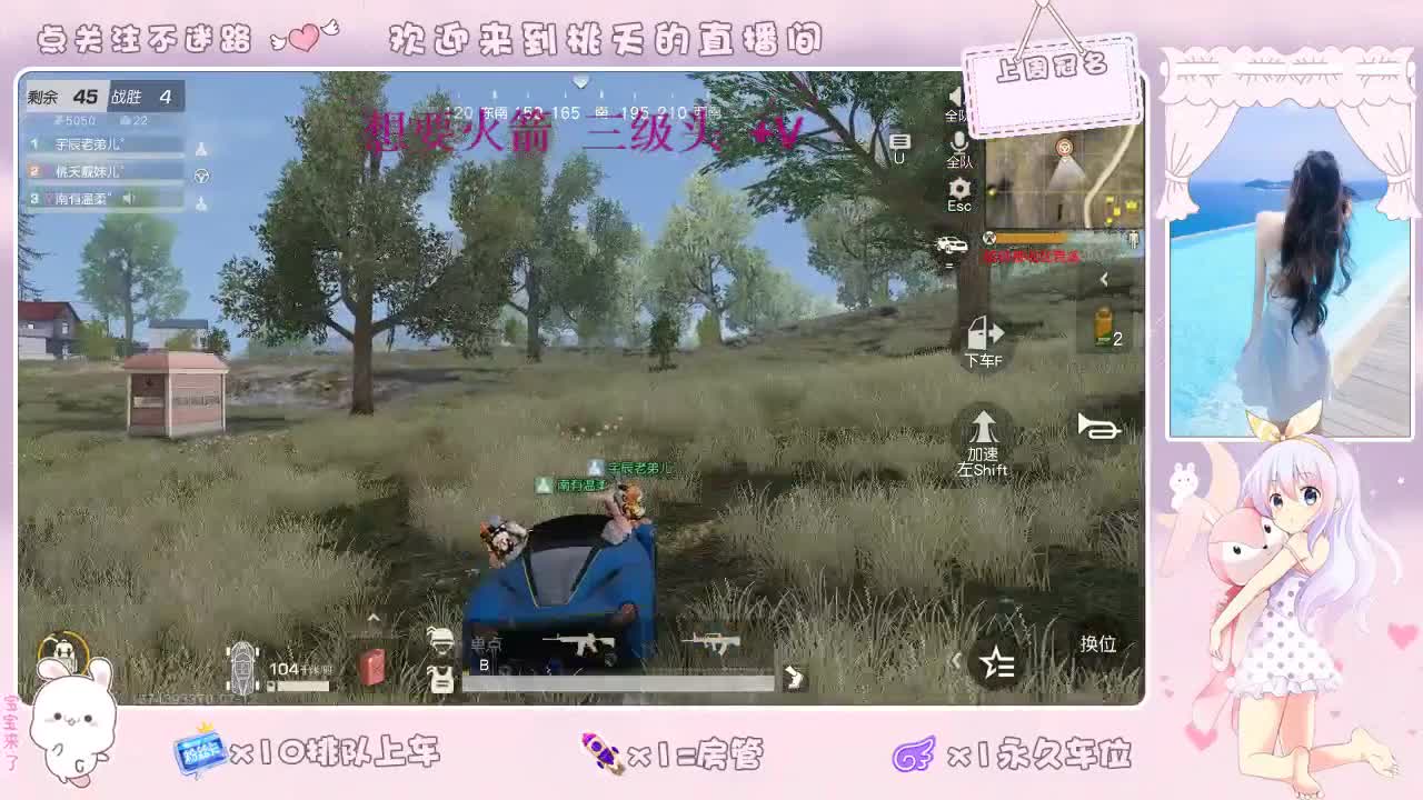 我爱CC爱网易   照旧88 第2段