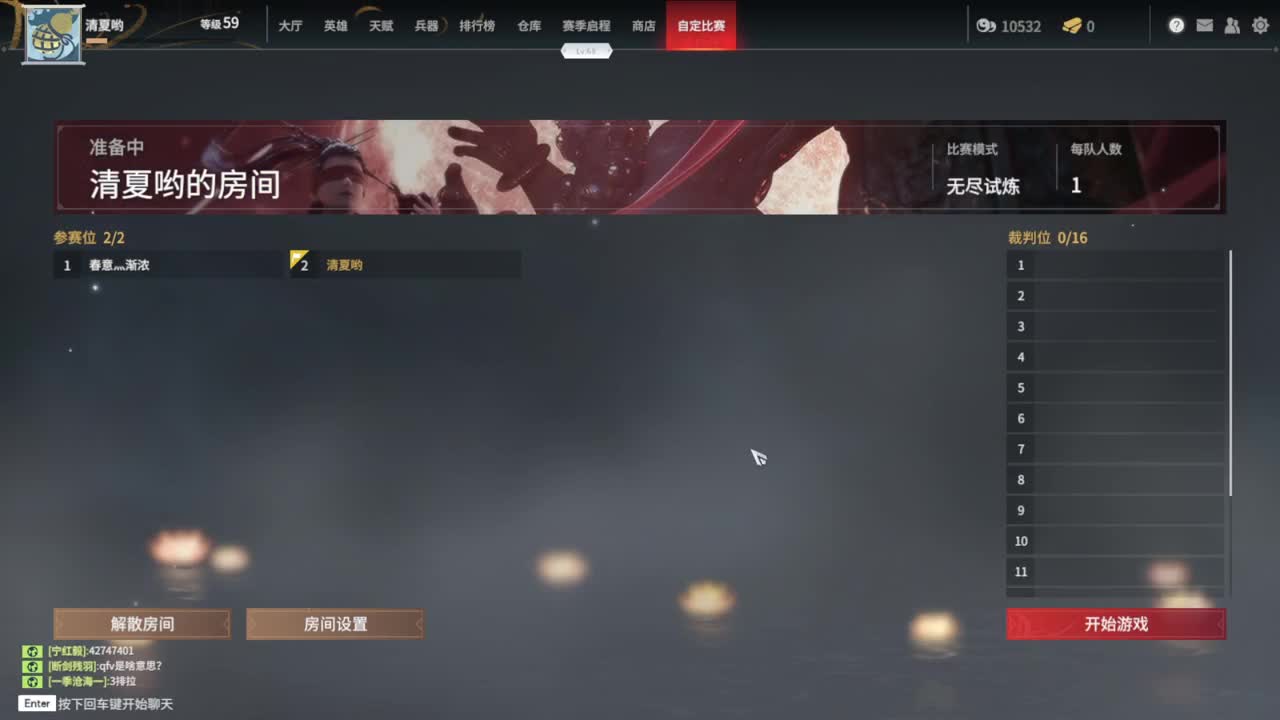 能奶能打小胡桃
