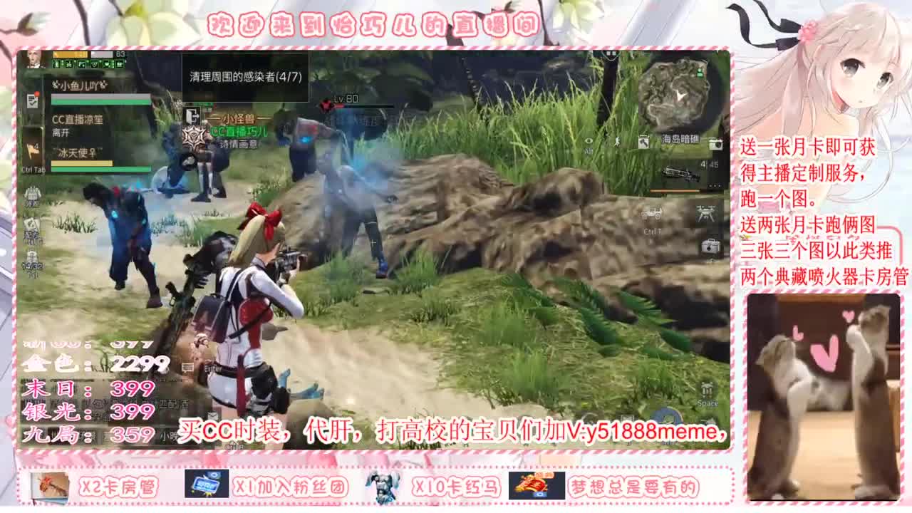 送月卡换赛博和蓝C哦 第1段