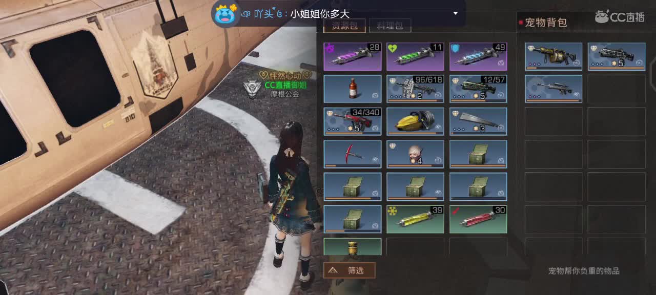 一起偷家吗 第1段