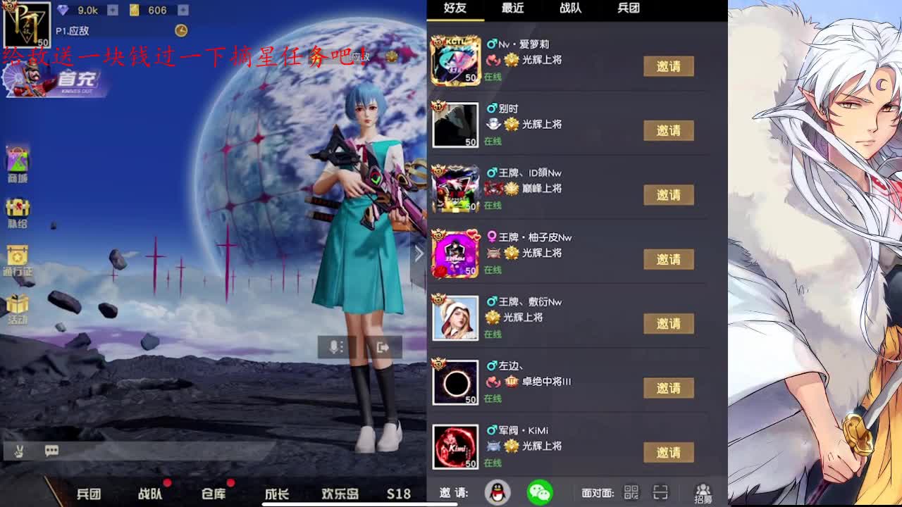 祝冰淇淋小姐姐生日快乐~！ 第4段