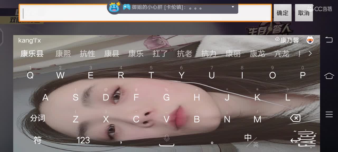 一起偷家吗 第2段