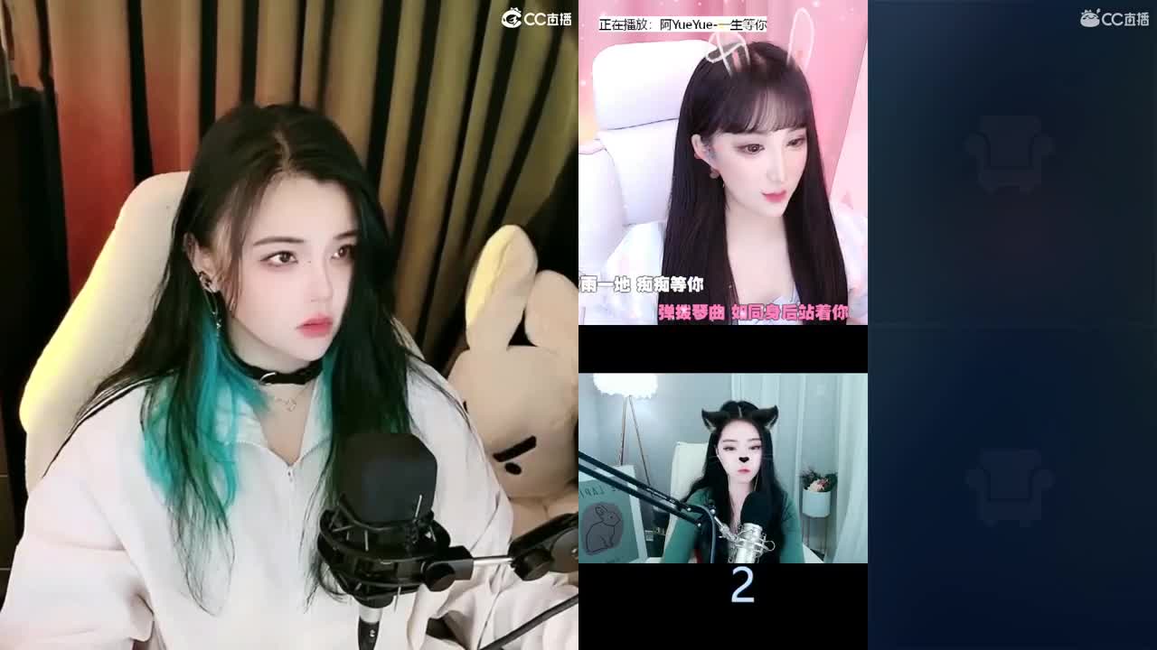 一臭唱歌的 第2段