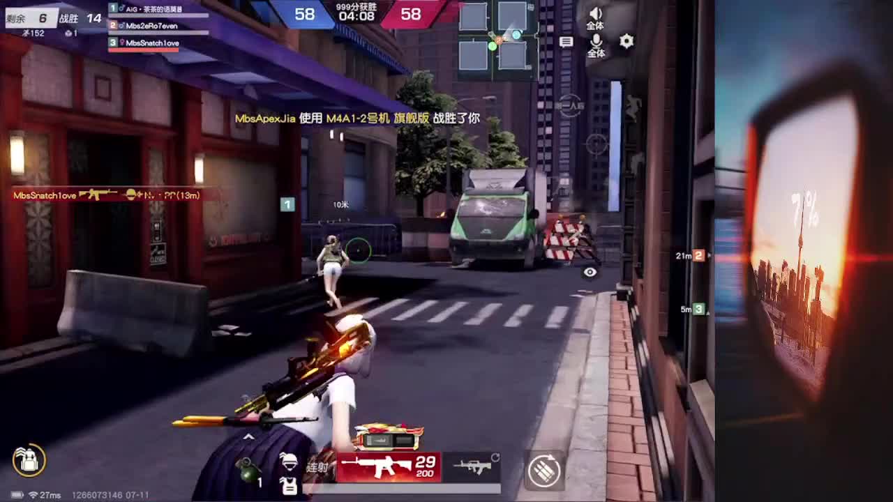 跳梁小丑 第1段