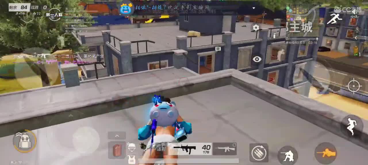 想我没？说：想！ 第1段