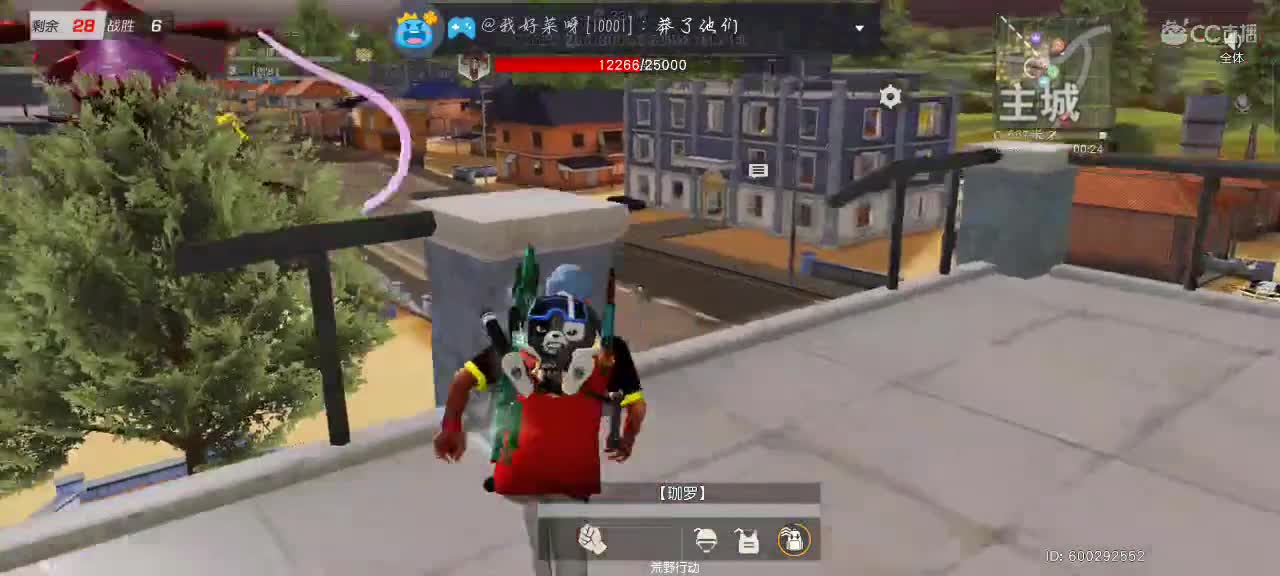 想我没？说：想！ 第2段