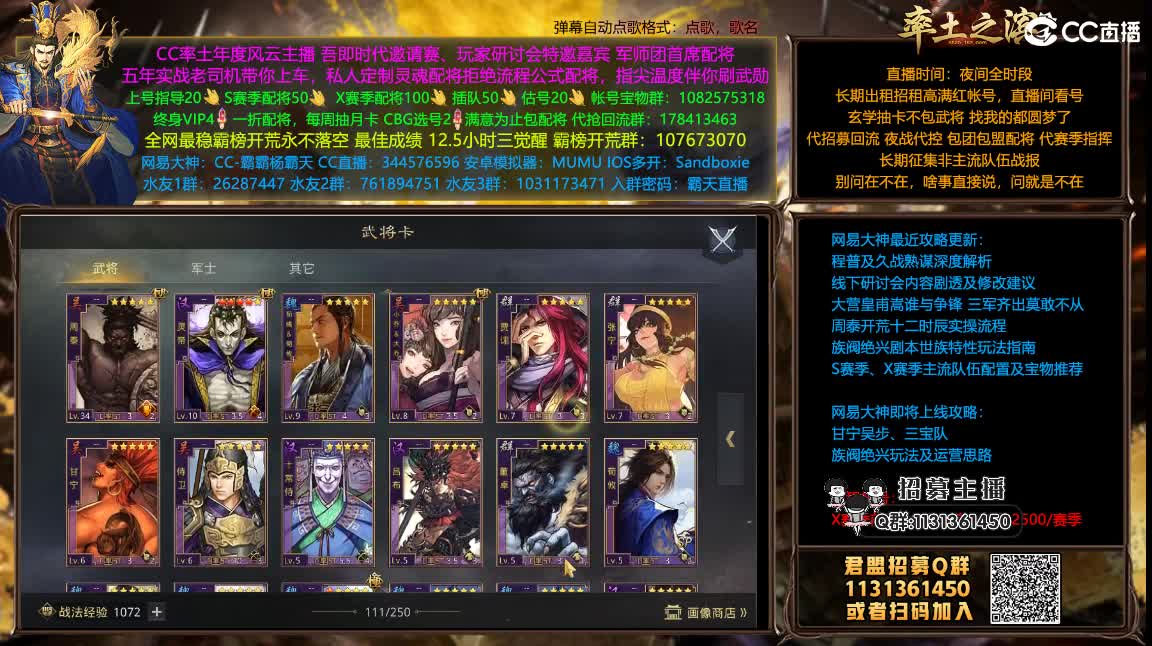世界杯期间半价配将可寄存 第2段