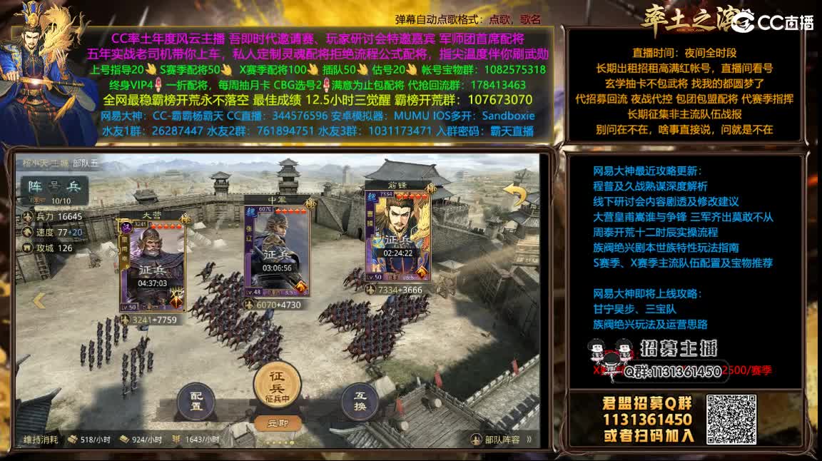 世界杯期间半价配将可寄存 第3段