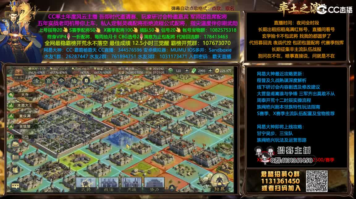 世界杯期间半价配将可寄存 第4段