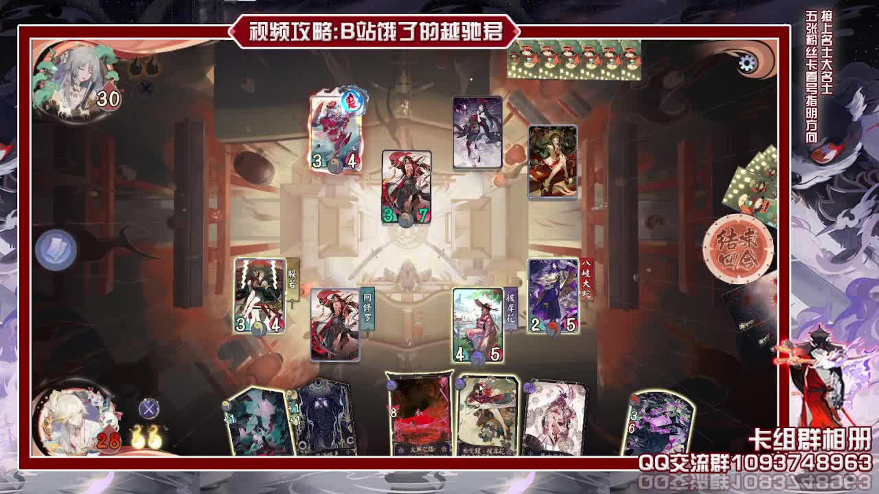 下午突然出现肝天梯 第1段