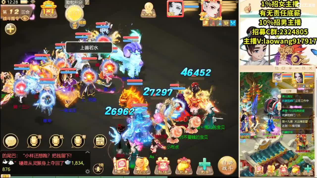 托一样的表现，接资源！ 第1段