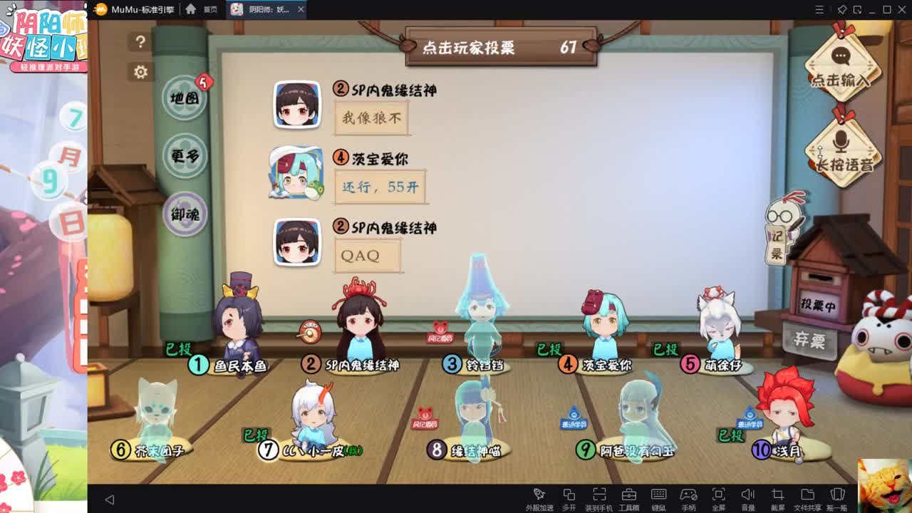 盘逻辑！ 第1段