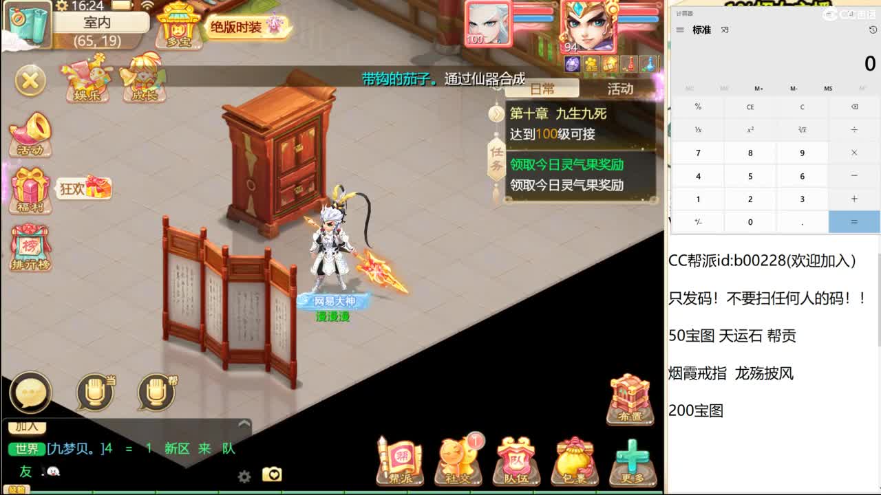 托一样的表现，接资源！ 第2段