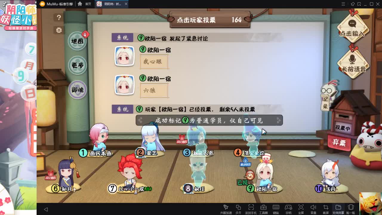 盘逻辑！ 第2段
