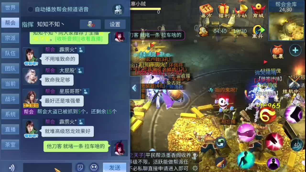 接托管 日常 打架夺魂 欢迎老板 第1段