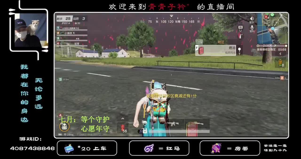 感谢果哥支持与厚爱！ 第1段