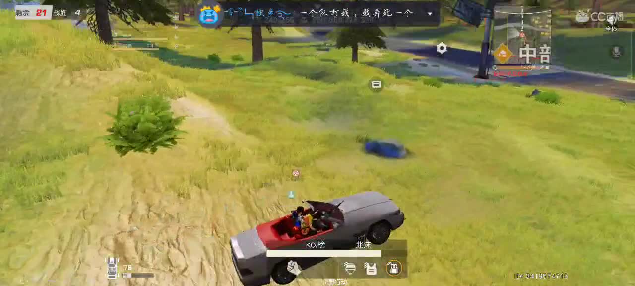 想我没？说：想！