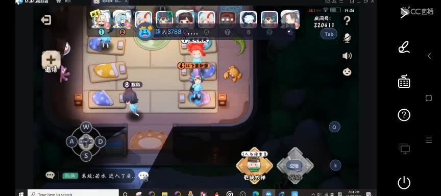 狼~