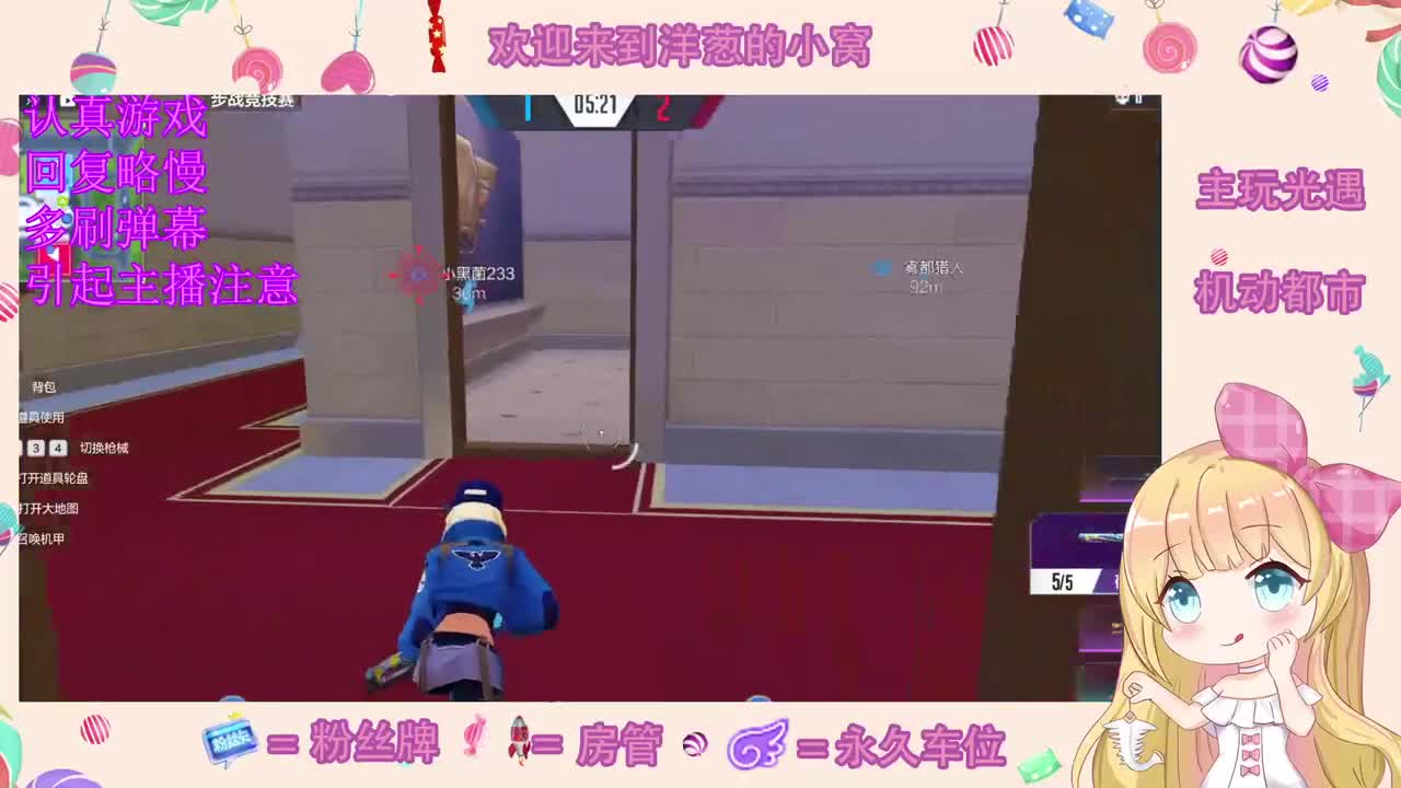 今天进步了吗 第2段