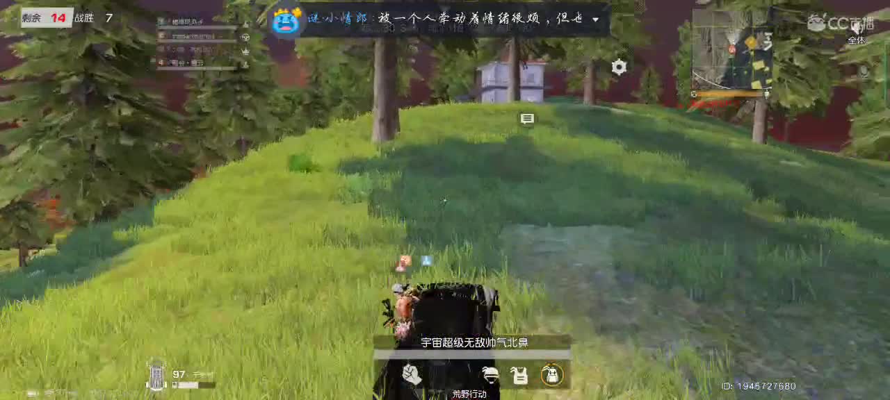 想我没？说：想！ 第1段