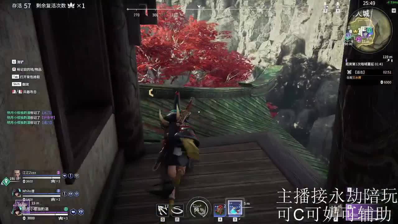 接陪玩，带三排 第2段
