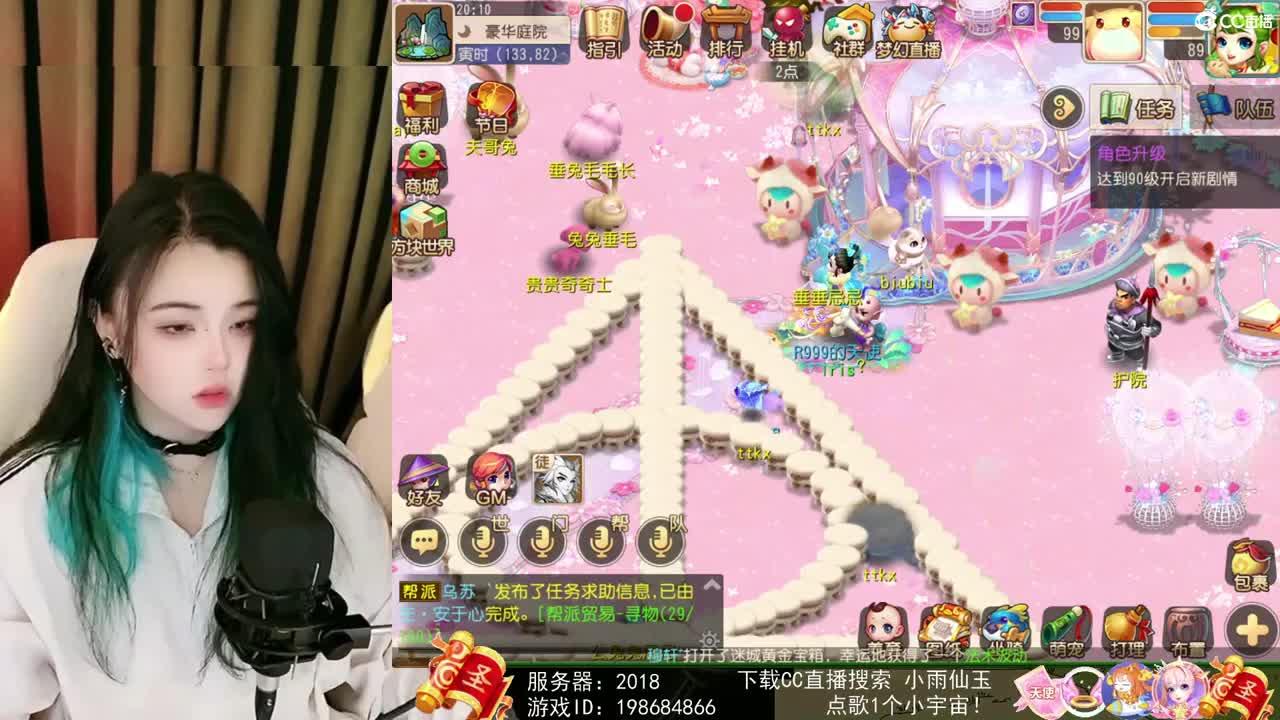 一臭唱歌的