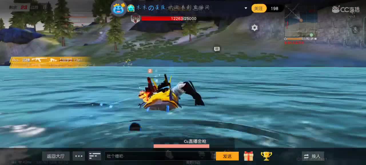 想我没？说：想！ 第2段