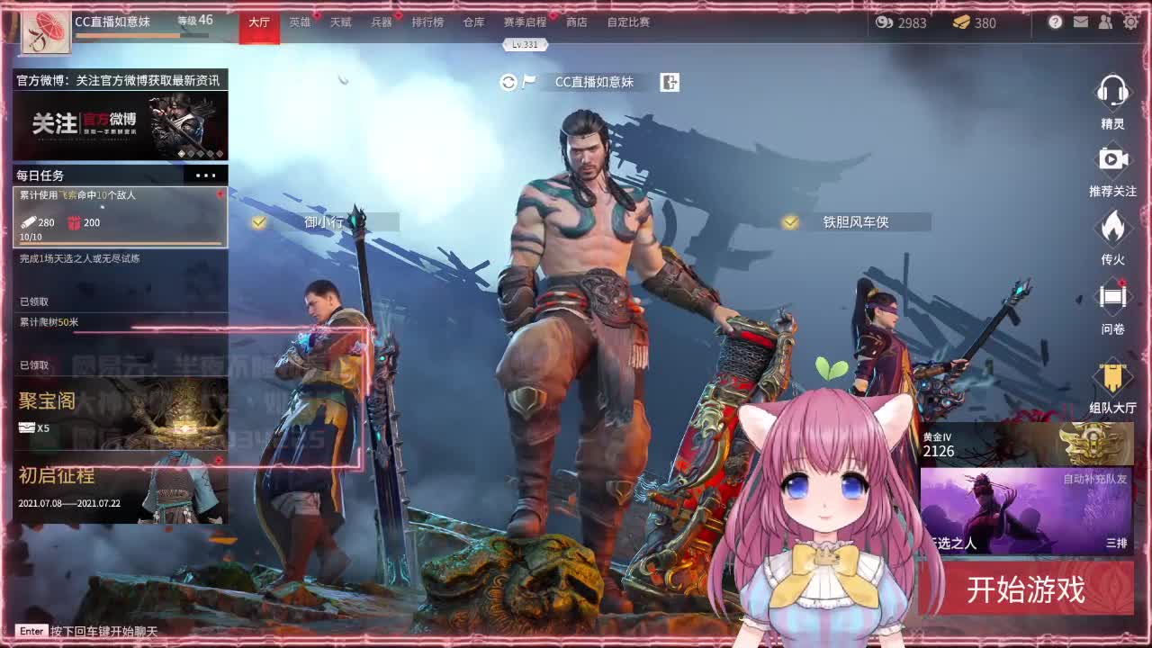 定个小目标进个百榜吧~ 第3段