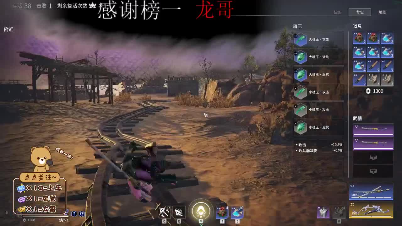 南风知我意 第2段