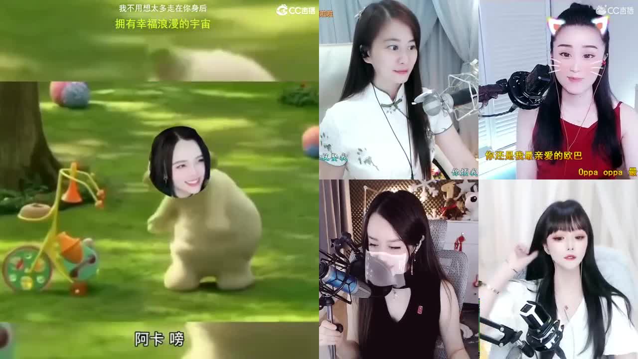 一臭唱歌的 第2段