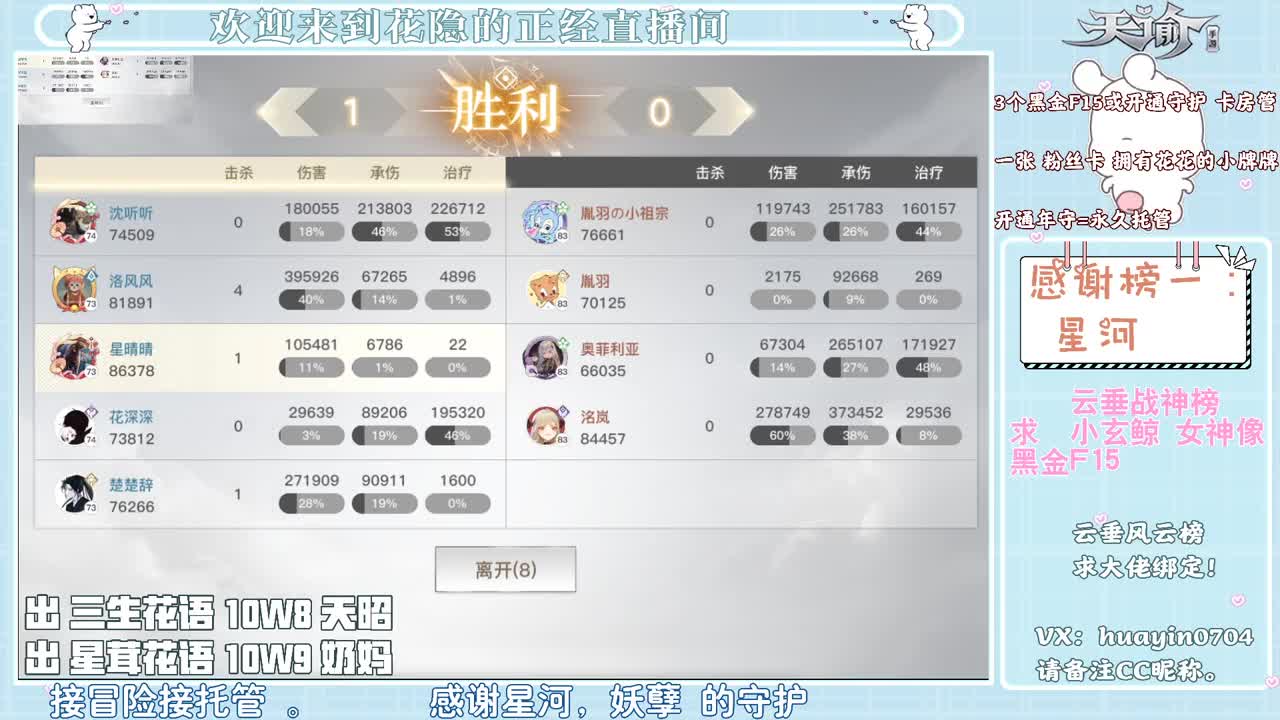 【声控唠嗑】举世？挨打吧你！