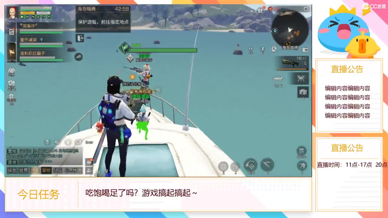 满怀希望的一天冲冲冲 。