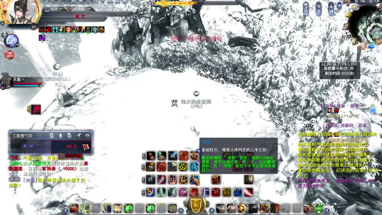 男龙 第1段