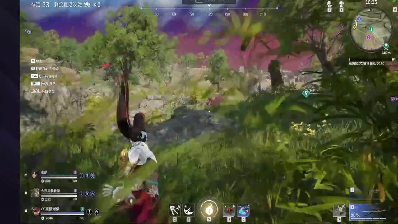 用八倍镜瞄准你的心❤️ 第1段