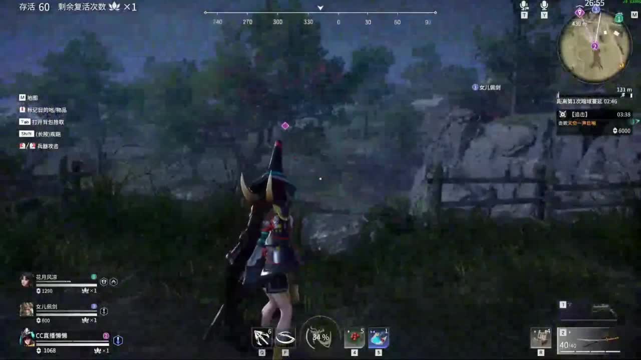 用八倍镜瞄准你的心❤️ 第2段