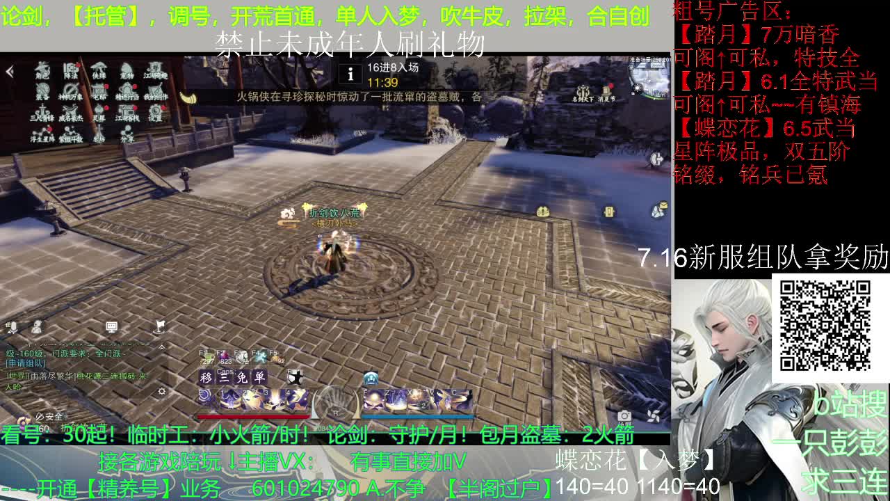 什么都可以哦~白嫖不可以哦~ 第1段