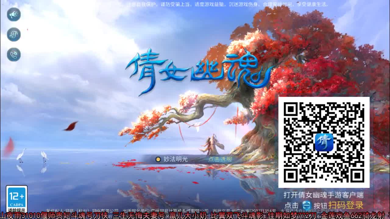 佳话连篇 第1段