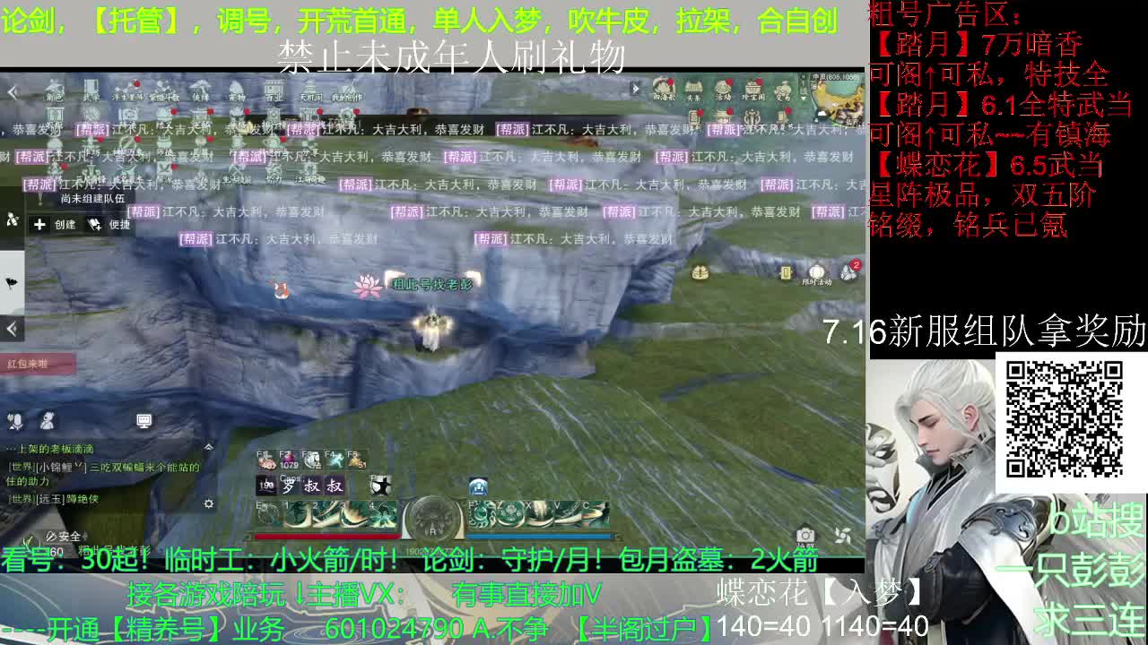 什么都可以哦，白嫖不可以哦