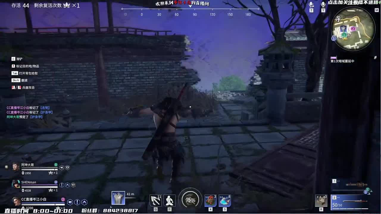 随便玩玩！